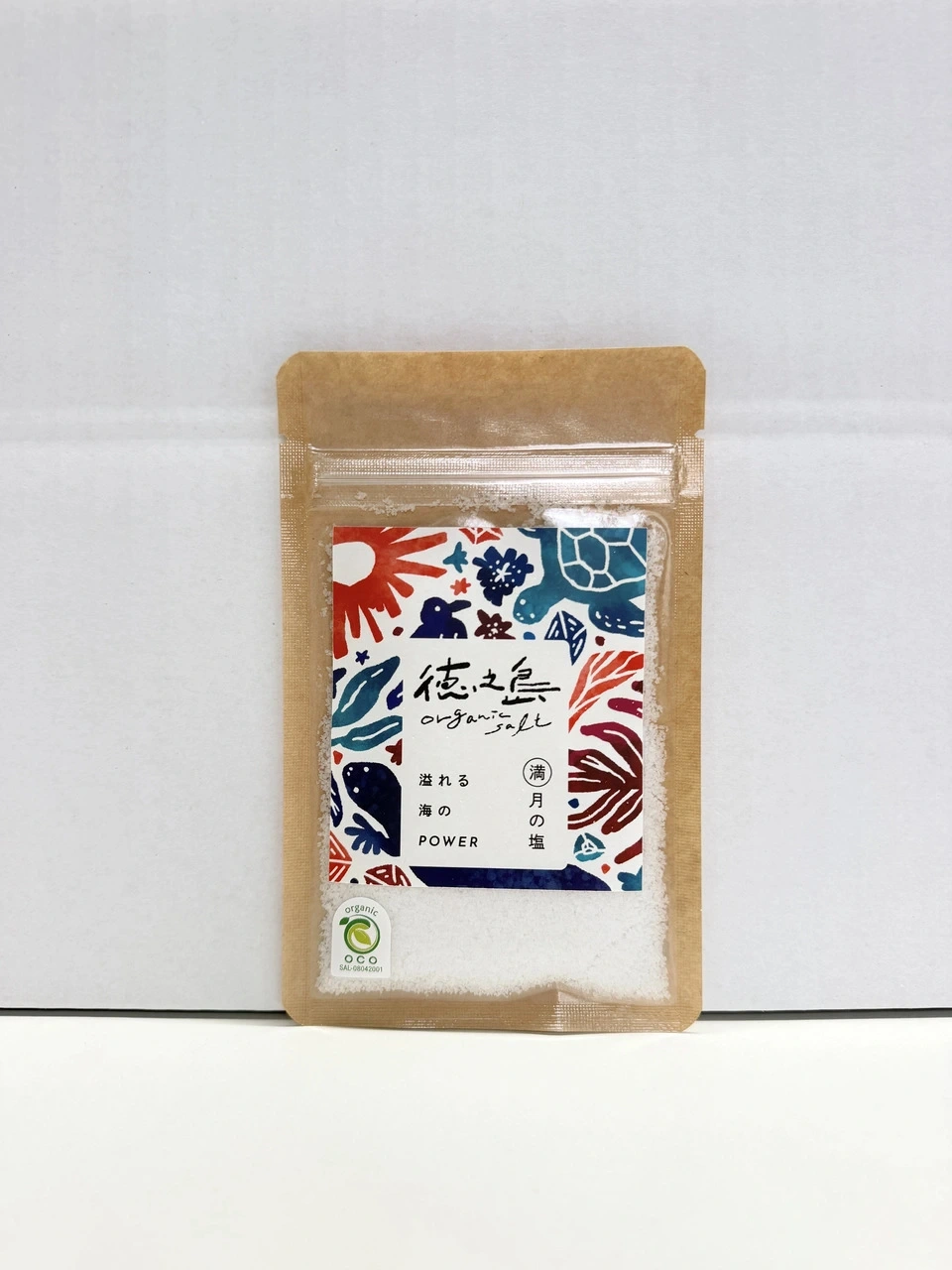 【ギフトにもおすすめ】徳之島オーガニックソルト3種類セット気|平釜・薪炊き・天日干し仕上げ