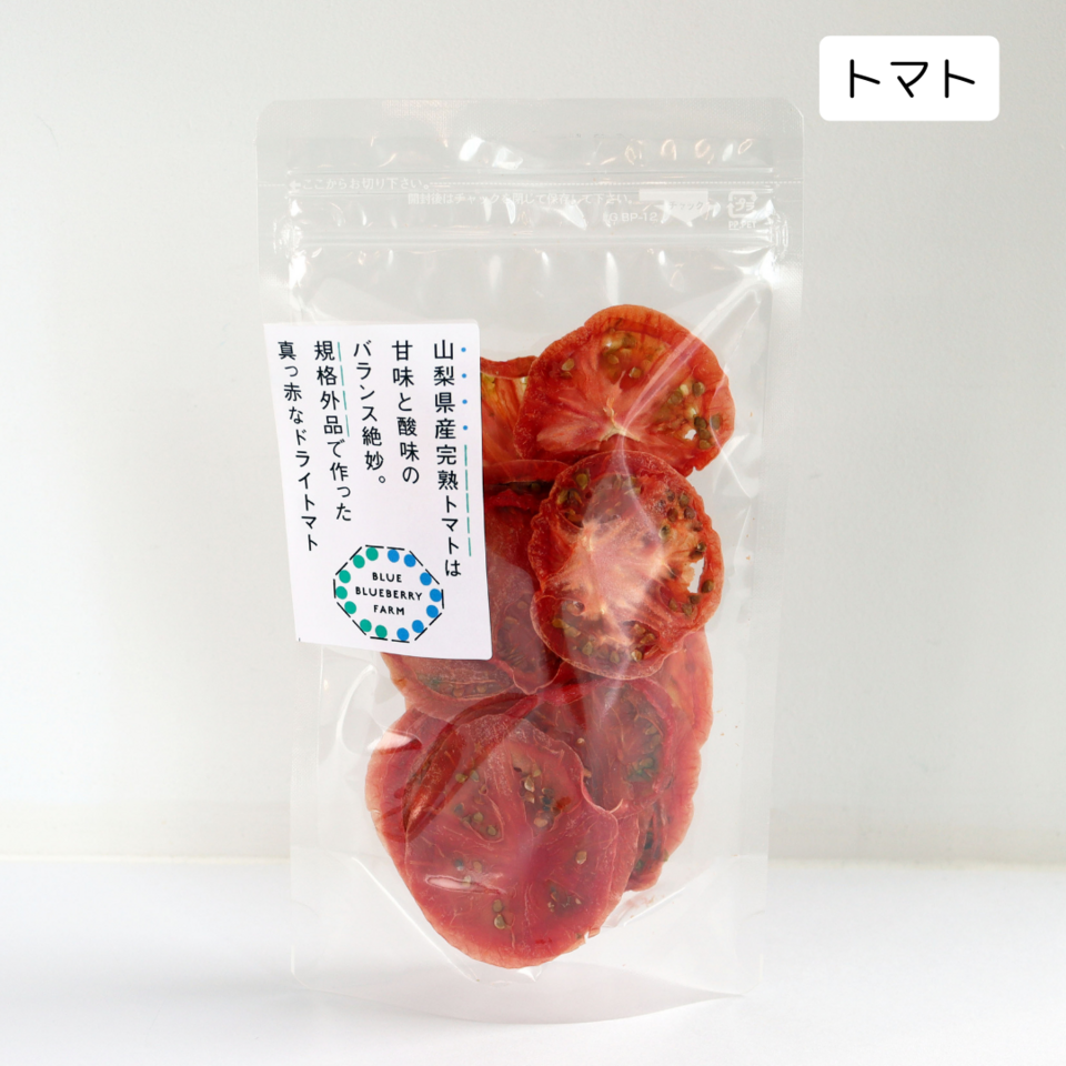 規格外トマト真っ青20Kg 規格外品で作った＜真っ赤なドライトマト＞山梨県産トマトは甘味