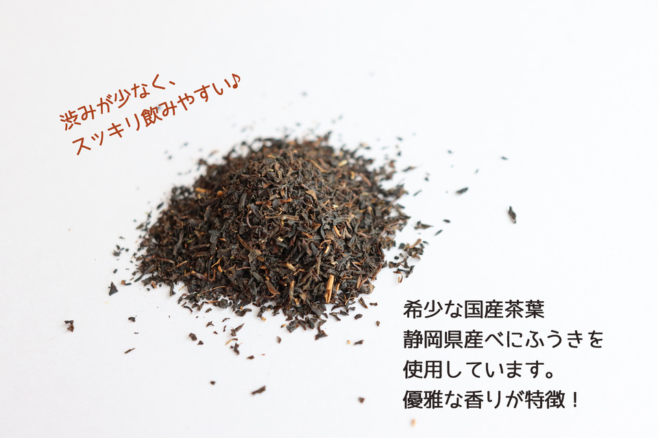 ノンシュガー和紅茶deフルーツティー[イチゴ・リンゴ・キウイ・パイン・シナモン]