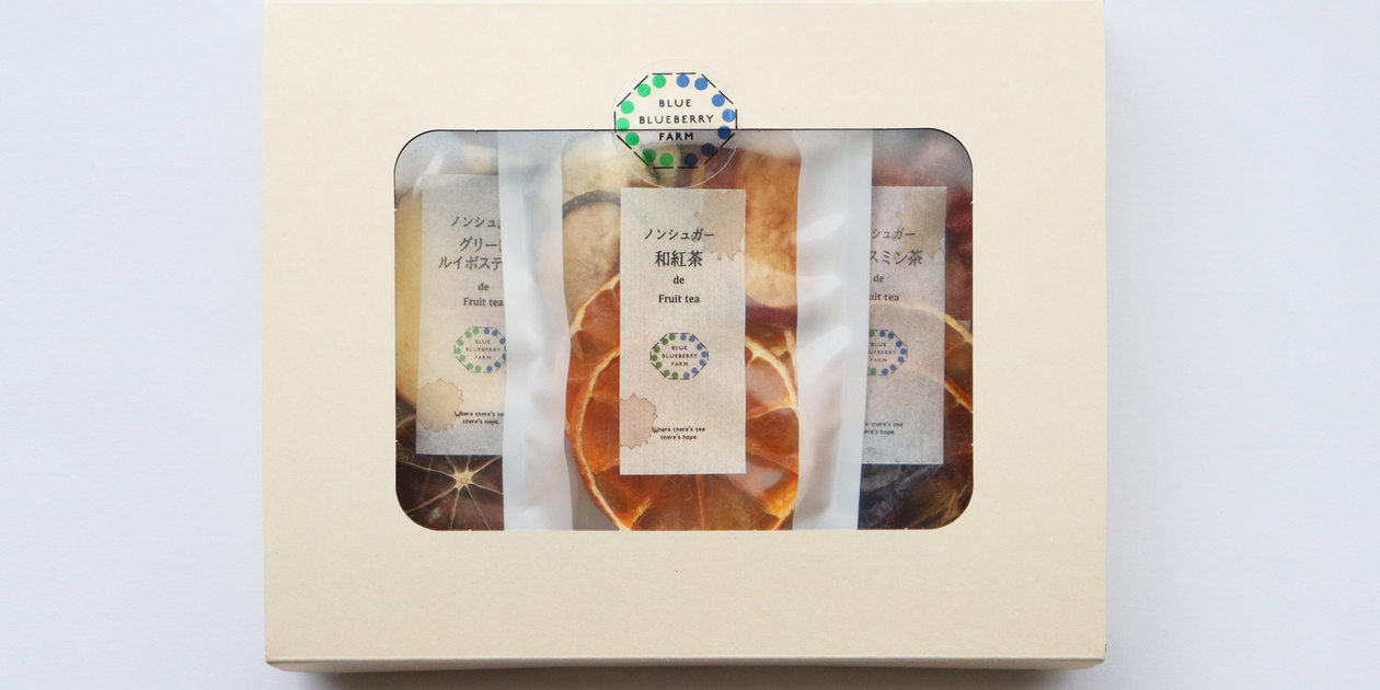 無添加 フルーツティー ギフトボックスセット BLUE BLUEBERRY FARM
