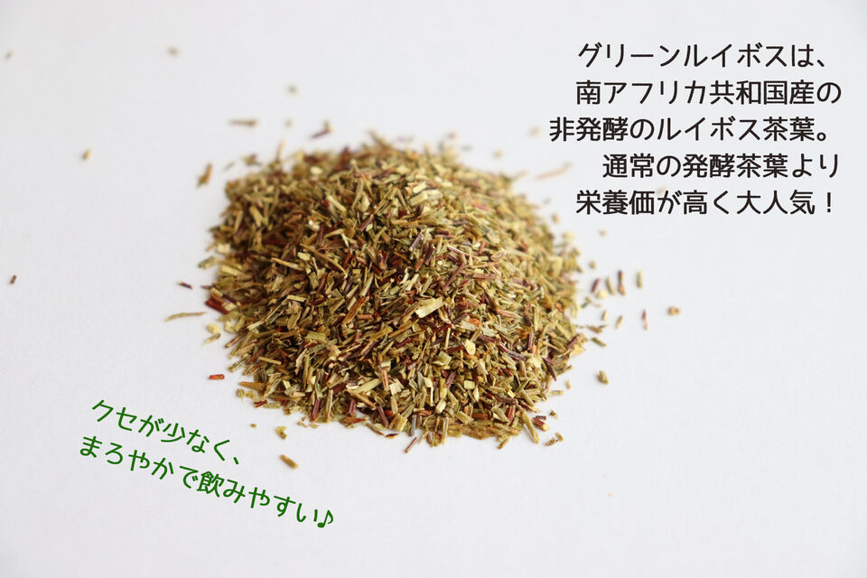 送料無料|フルーツティーのプチギフトボックス3種セット|砂糖不使用無添加ドライフルーツで作る|ポスト投函