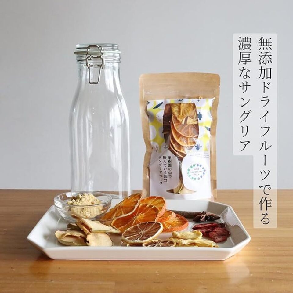 果樹園で飲んでいる気分サングリアベース