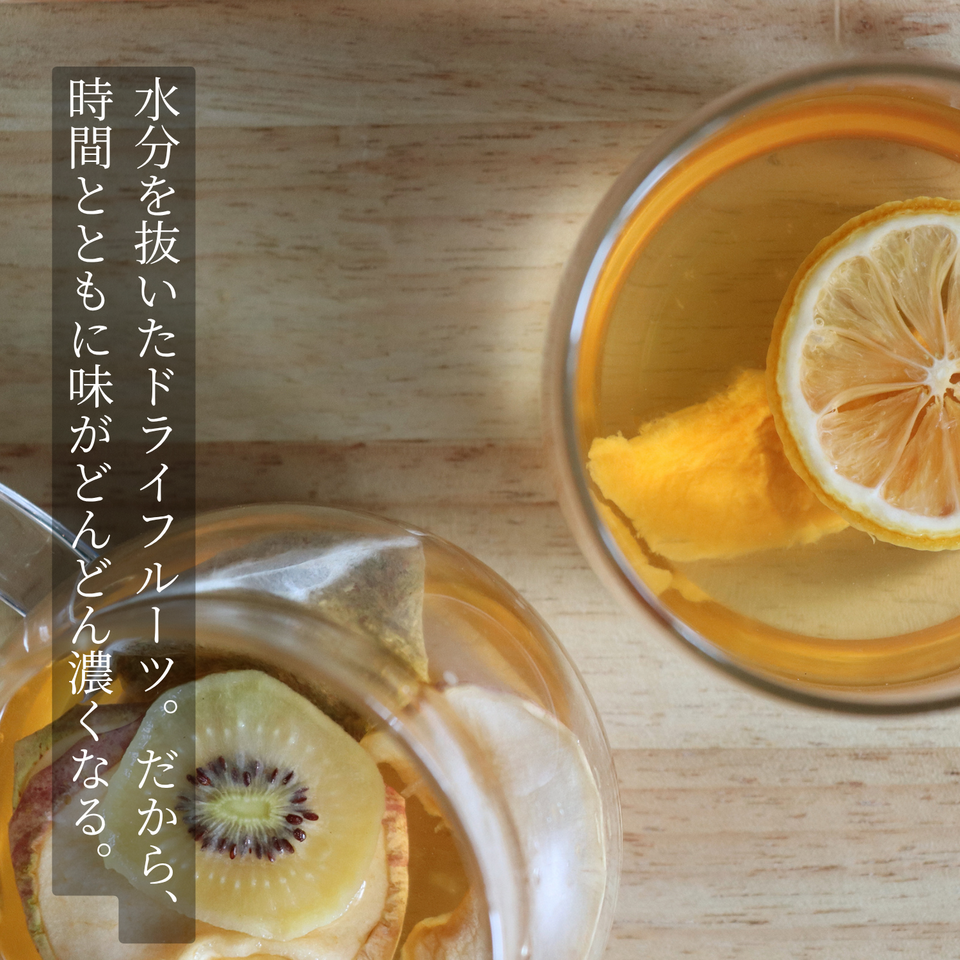 無添加 フルーツティー ギフトボックスセット