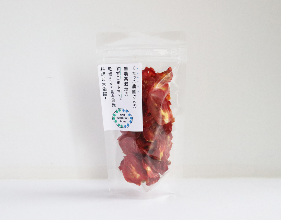 くまっこ農園さんの 無農薬栽培の すずこまトマト。 乾燥すると旨み倍増 料理に大活躍！