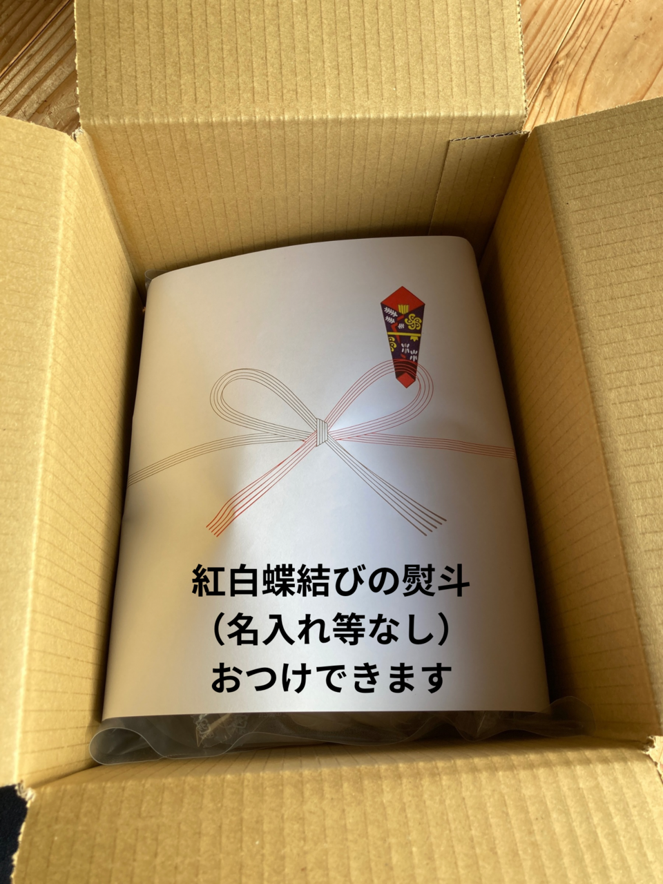 無添加・無菌化・個包装　杵つき丸餅
