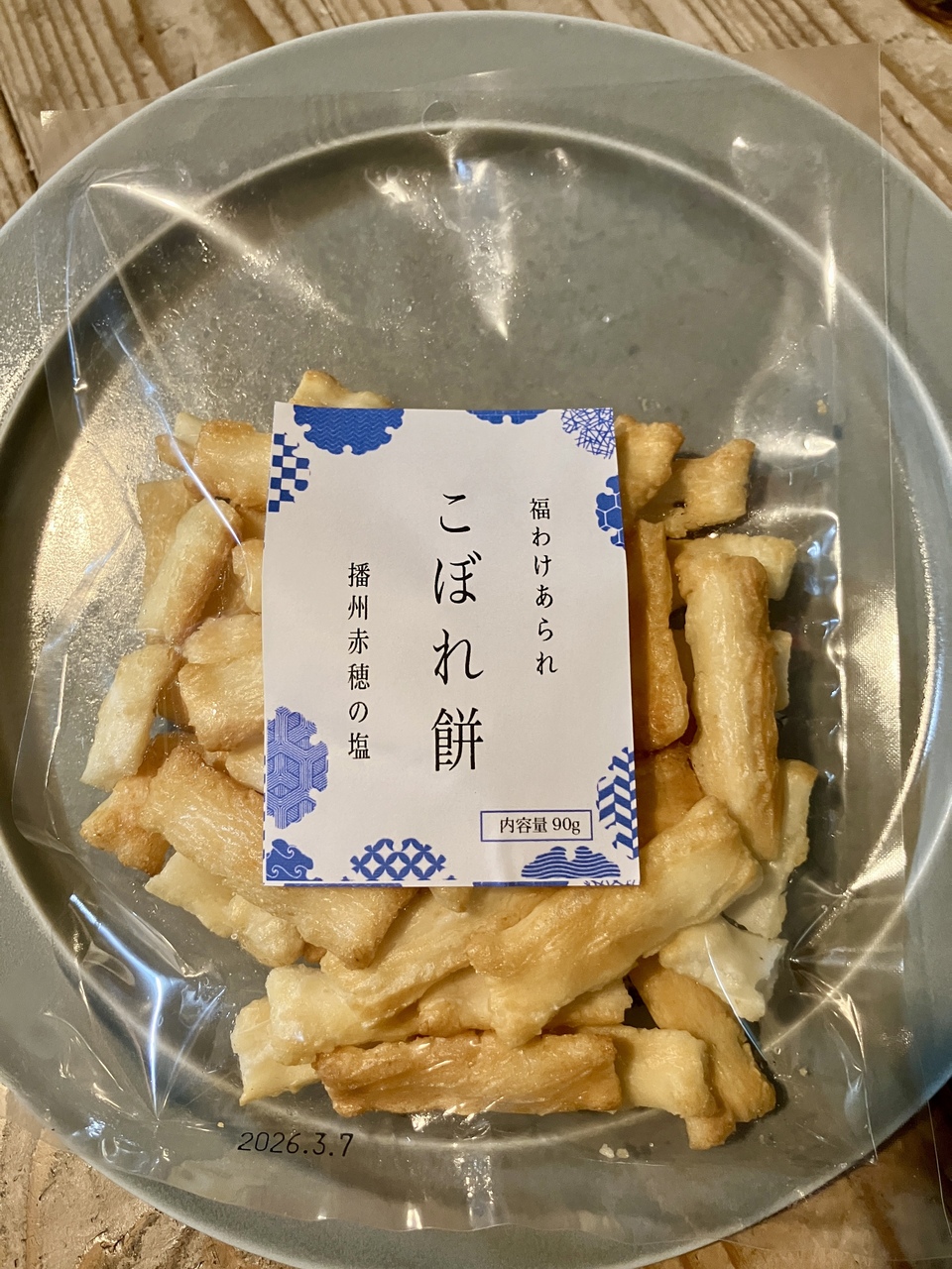 【徳用】福わけあられ こぼれ餅