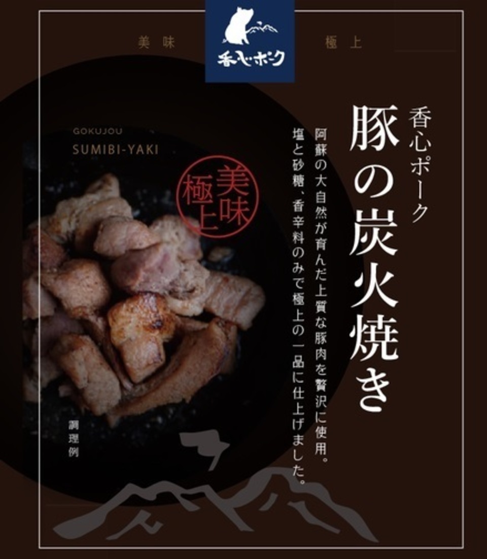 【おまかせ】無添加おつまみセット