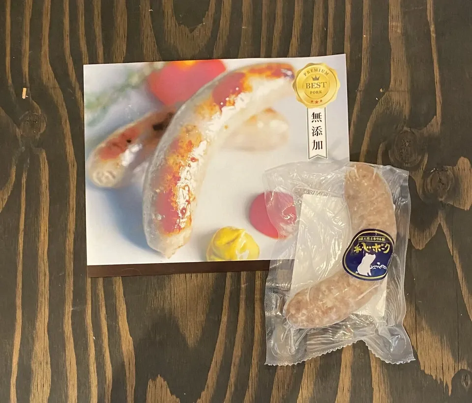 ＜香心ポークオリジナル＞無添加ソーセージ各種