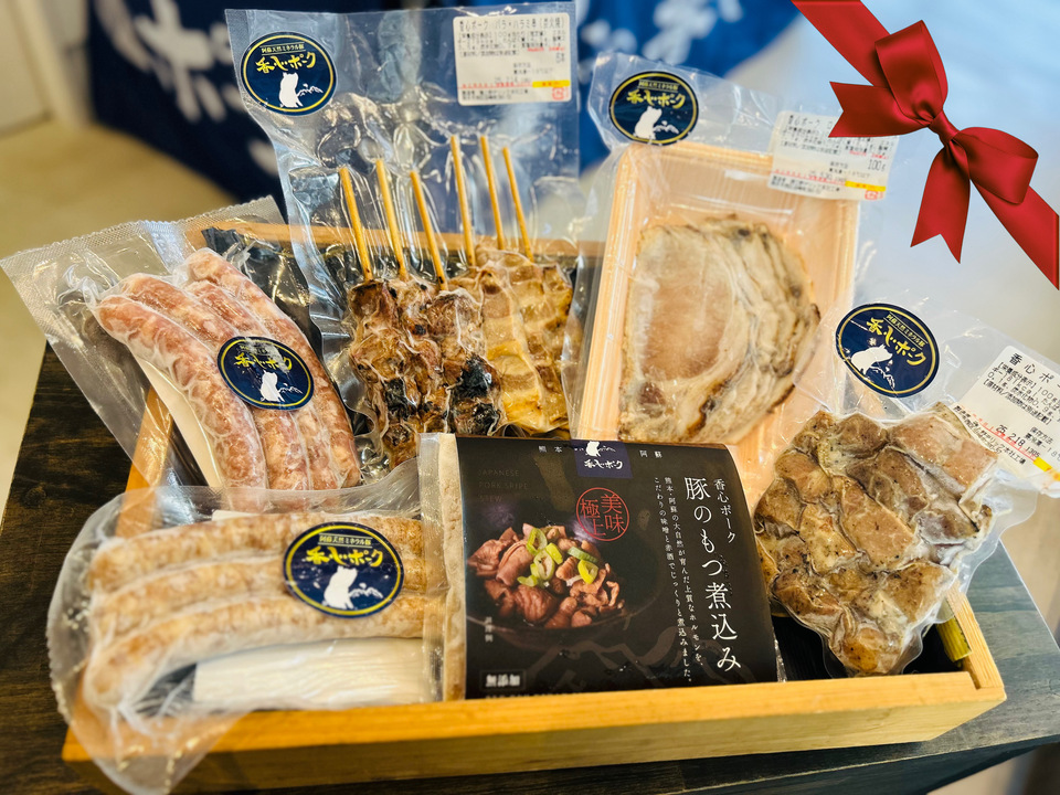 【おまかせ】無添加加工品セット＊ギフト対応可能（ギフト対応をご選択ください）