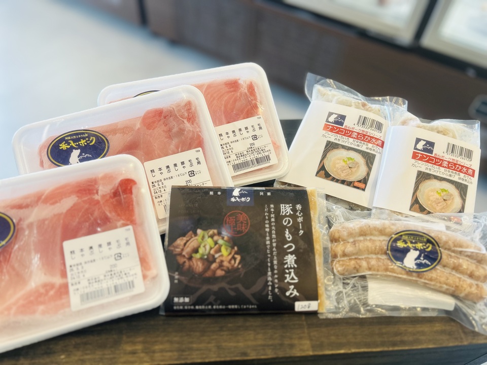 【特選ギフト】香心ポークと無添加加工品のセット