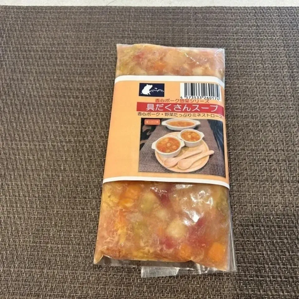 【無添加お手軽惣菜】スープ・煮込み料理　