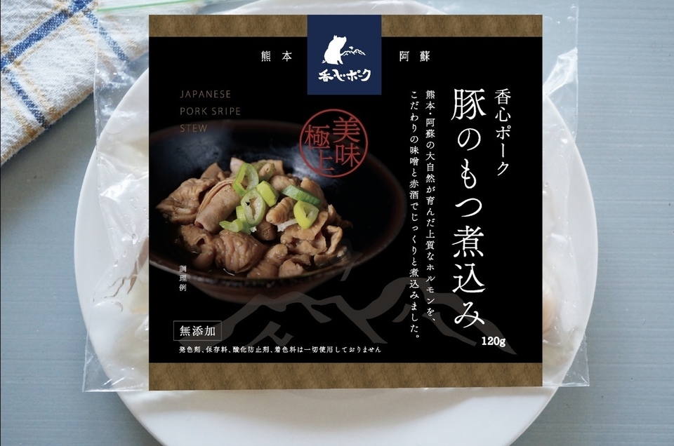 【無添加お手軽惣菜】スープ・煮込み料理　