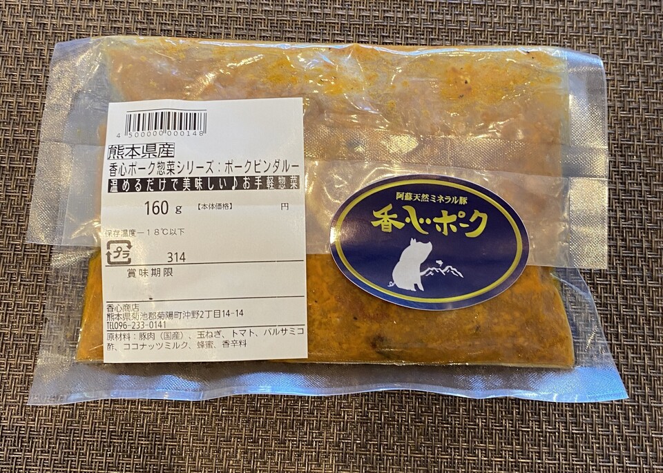 【無添加お手軽惣菜】メインディッシュ