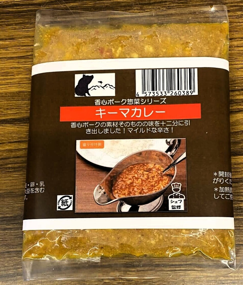 【無添加お手軽惣菜】メインディッシュ