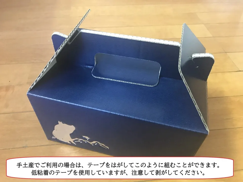 【おまかせ】無添加加工品セット＊ギフト対応可能（ギフト対応をご選択ください）