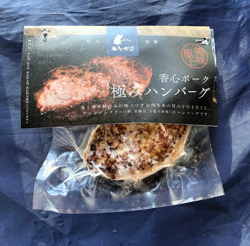 【無添加お手軽惣菜】メインディッシュ
