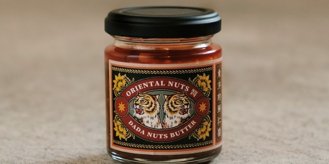 ナッツ様ご確認ください ORIENTAL NUTS WALNUT〈黒糖&烏龍茶〉 DADA NUTS BUTTER (高知県