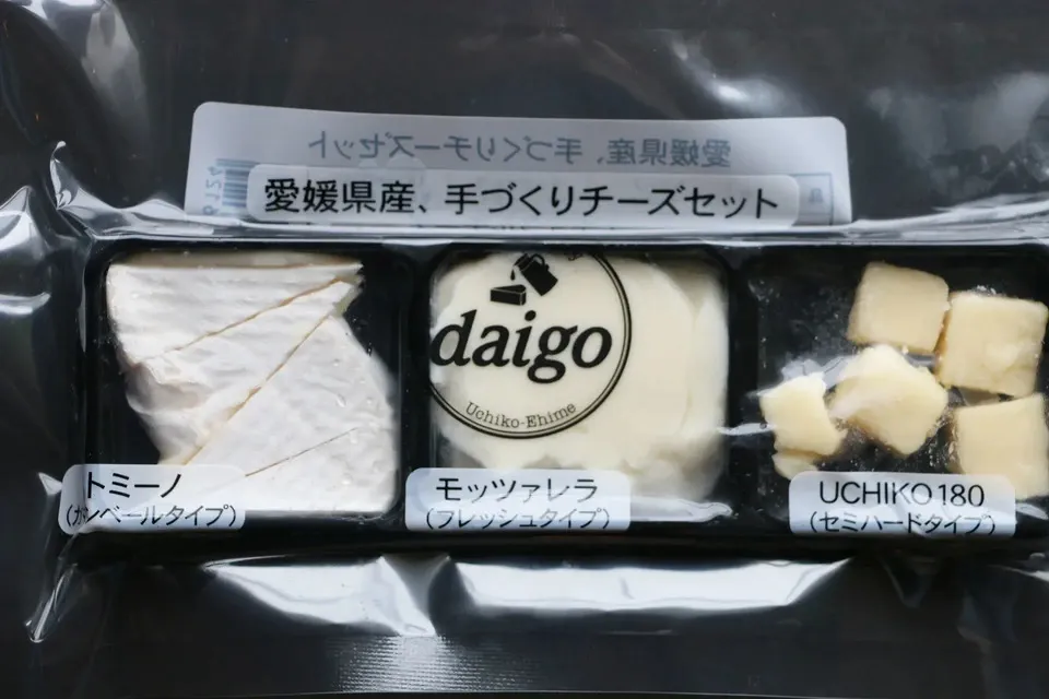 お試しミニセット 3種のナチュラルチーズ