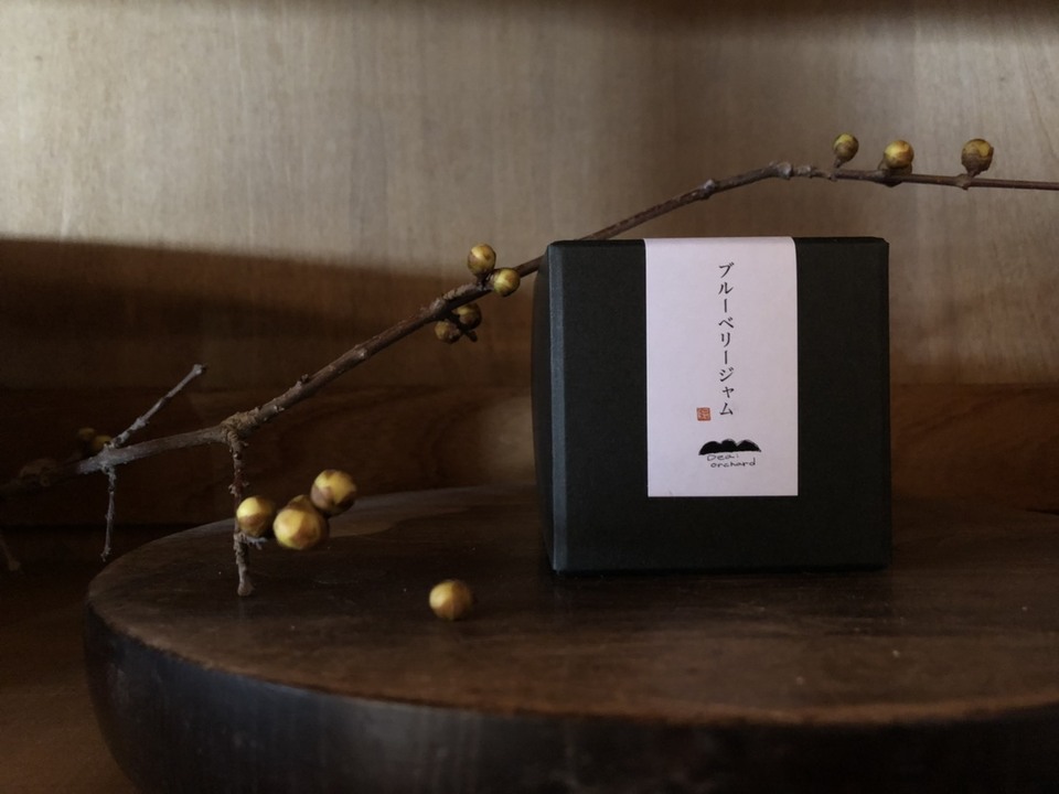 【ギフト】農薬不使用＜お山のブルーベリージャム ＞無添加・手作り・奈良の手漉き和紙で大切な方へ思いを伝える特別な贈り物に