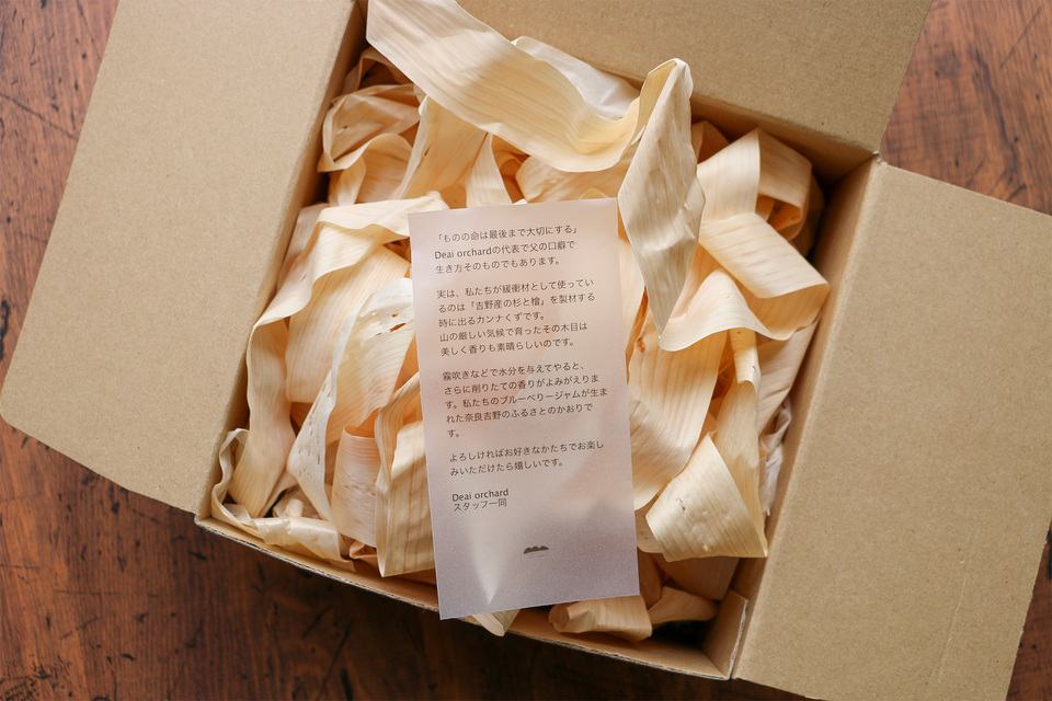 【ギフト】農薬不使用<つみたてお山のブルーベリーと手作りジャムセット>無添加・奈良県産