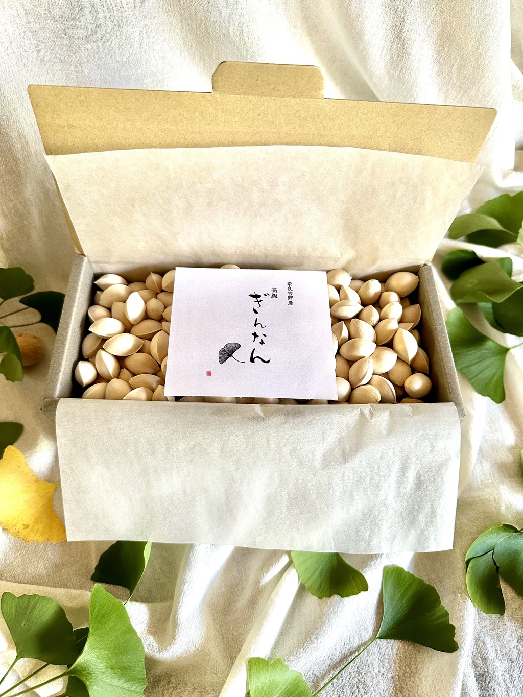 自然栽培の銀杏:秋の味覚「ぎんなん」 Deai orchard (奈良県産) 銀杏