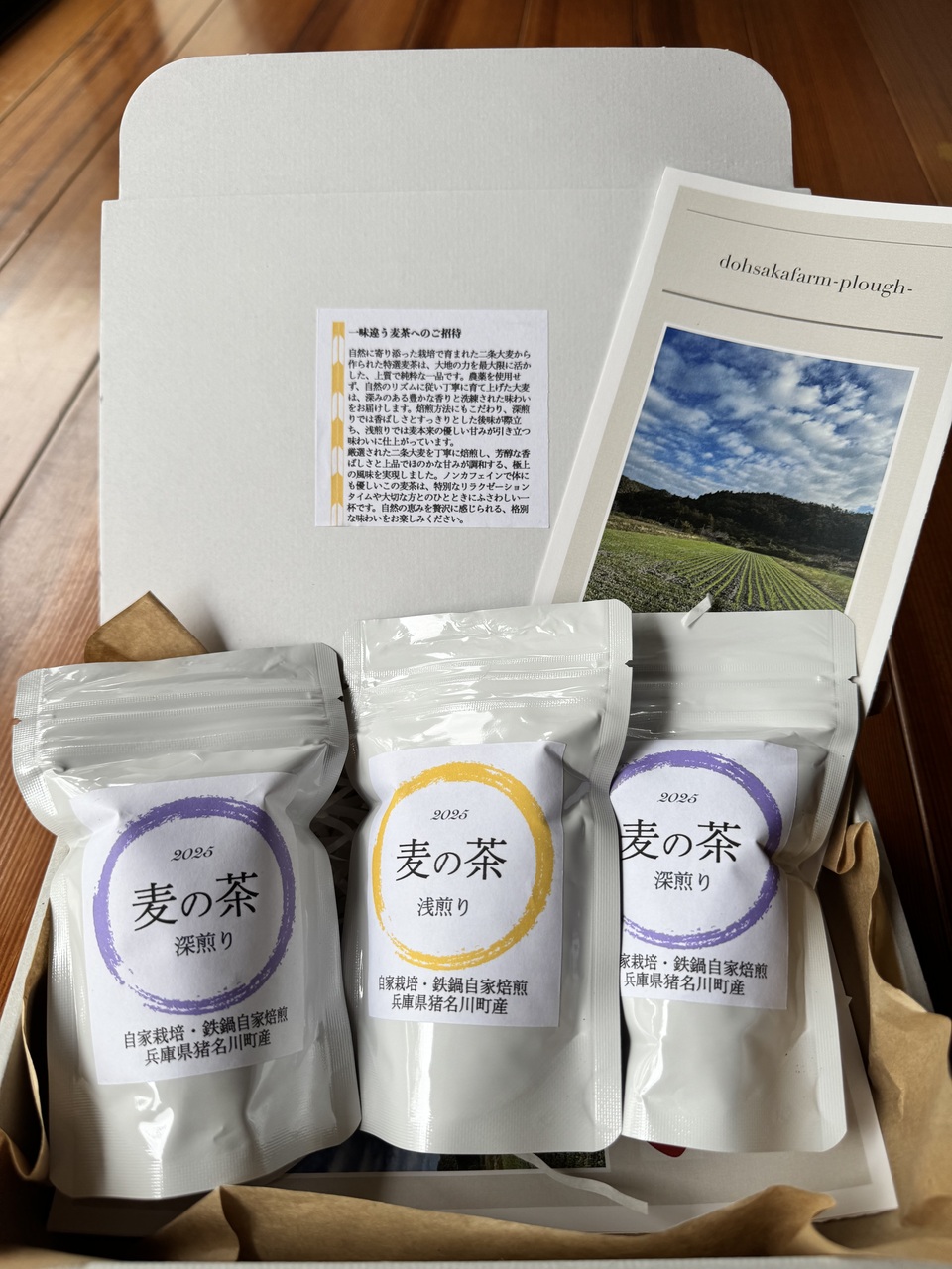 自然栽培ライ麦玄麦(粒)　勢子さま専用 楽天市場】ネバ玄粒 小麦 栽培期間中 農薬不散布 国産 玄小麦