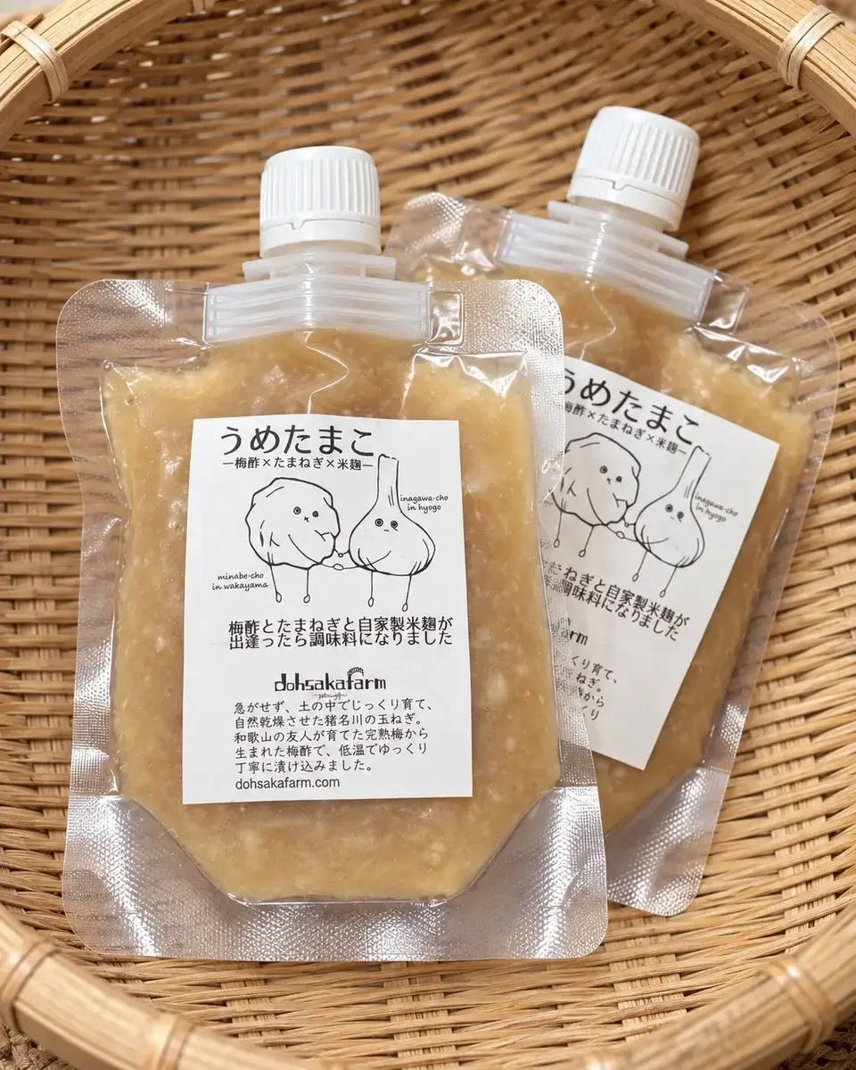 【商品Re開発】無添加・うめたまこ–米麹入りたまねぎ梅酢ー