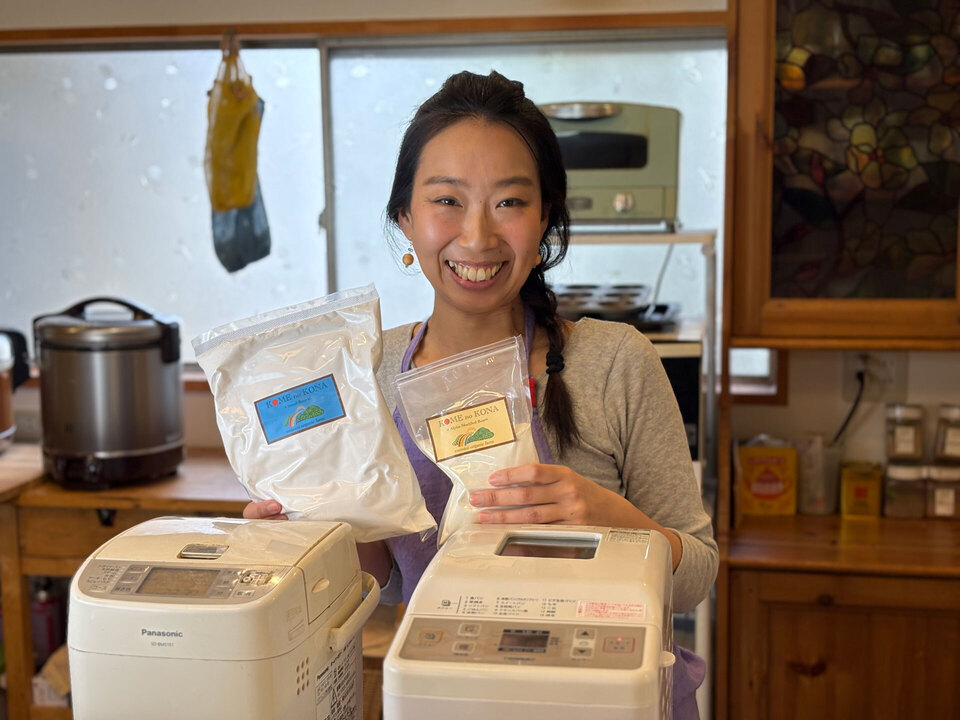 パン作りに最適＜自然栽培パン用米粉ミズホチカラ＞1袋900g・毎日気軽