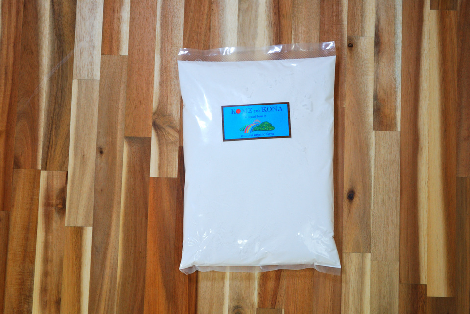パン作りに最適＜自然栽培パン用米粉ミズホチカラ＞1袋900g・毎日気軽
