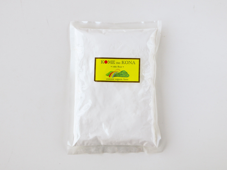 お菓子作りに最適＜自然栽培製菓用米粉＞1袋450g/900g・エミニニオーガニッコ米100%