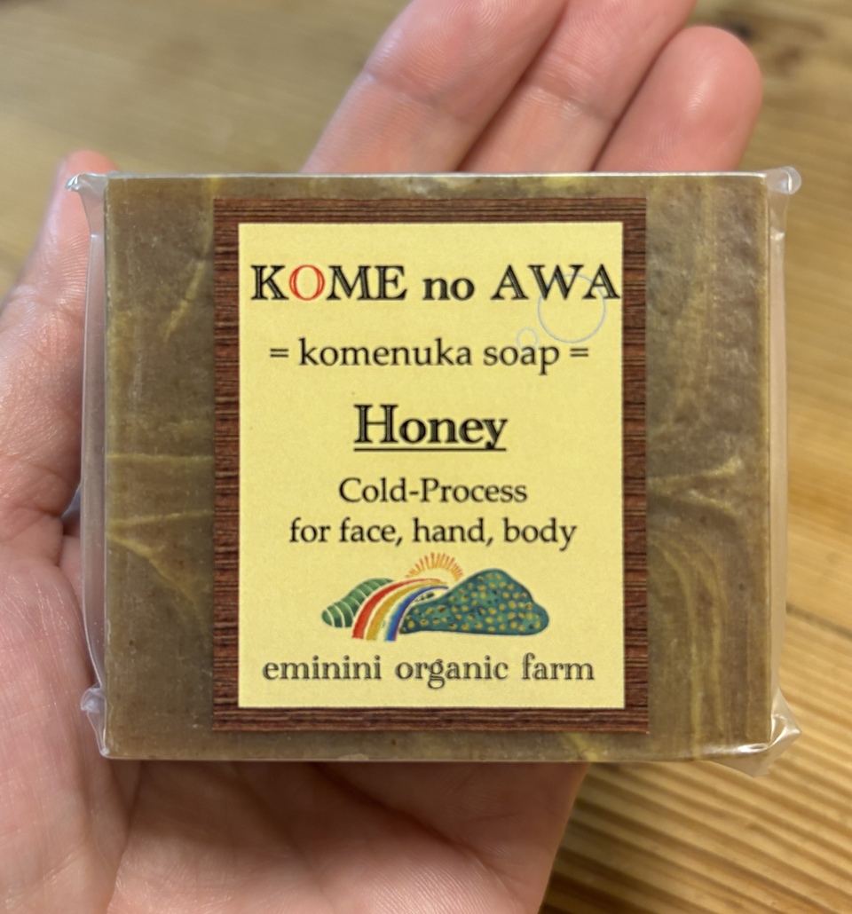 自然栽培の米ぬかから生まれたオーガニック石けん『KOME no AWA』