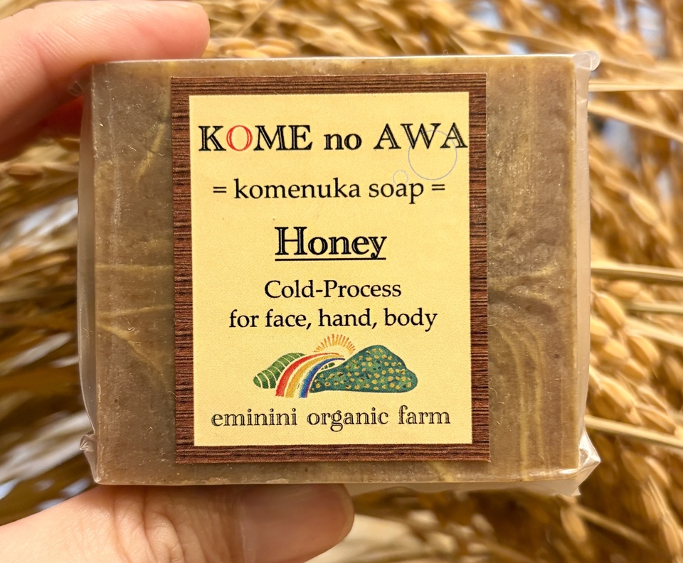 自然栽培の米ぬかから生まれたオーガニック石けん『KOME no AWA』