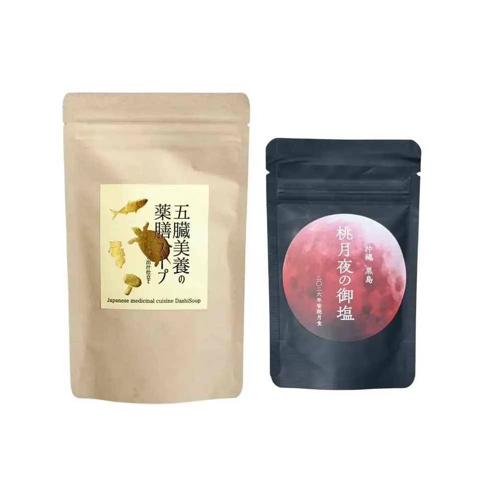 薬膳スープ&桃月夜の御塩セットギフトセット(数量限定品)