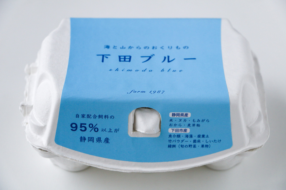 24時間放牧養鶏卵＜アローカナの産む幸せの青い卵・下田ブルー＞NHKで紹介！オメガ３が普通の４倍！