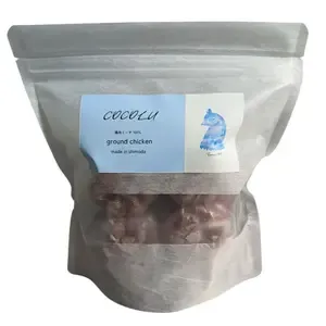 養鶏農家が本気で作るペットフード【COCOLU】鶏肉ミンチ100g×3個入り