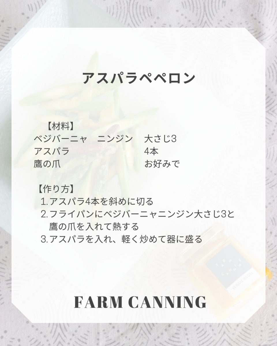 自然栽培で育ったニンジンがたっぷり＜ベジーニャ ニンジン＞