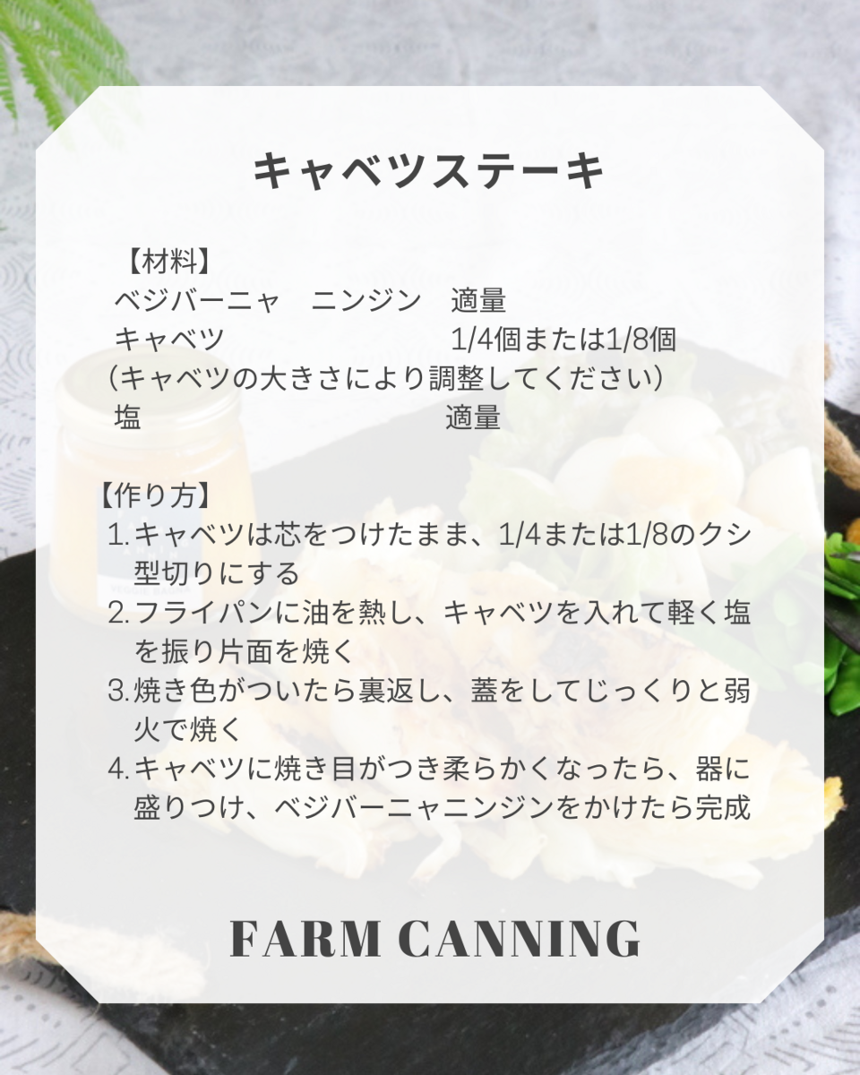 自然栽培で育ったニンジンがたっぷり＜ベジーニャ ニンジン＞