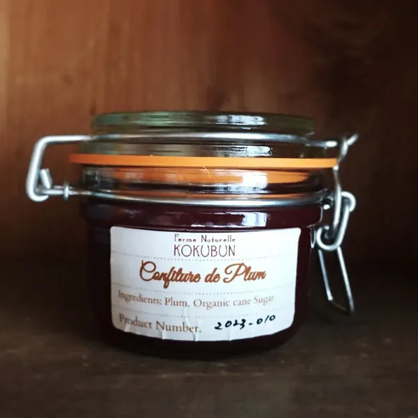 自然栽培プラム（すもも）のコンフィチュール フェルムナチュ