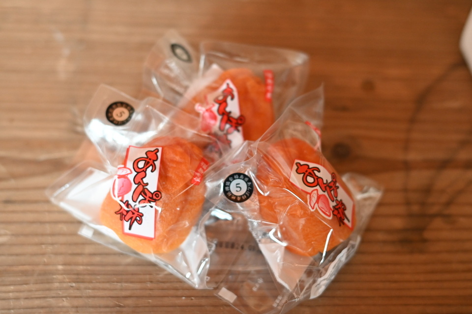 【11日まで値下げ】千葉修司さん　アホでもガッポリ儲かる経営者養成塾〜フルセット 贈答用】自然栽培のあんぽ柿 フェルムナチュレール・コクブン (福島県