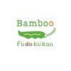 fu do ku kan Bambooロゴ