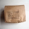 玄米糀　出荷日2/25～2/28発送