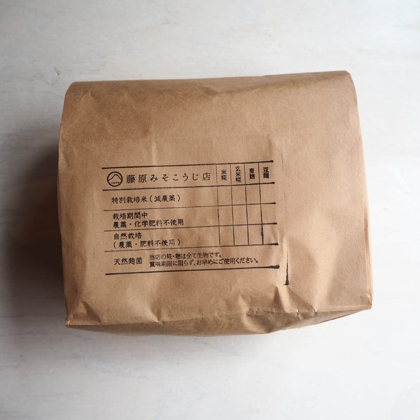 玄米糀　出荷日2/25～2/28発送