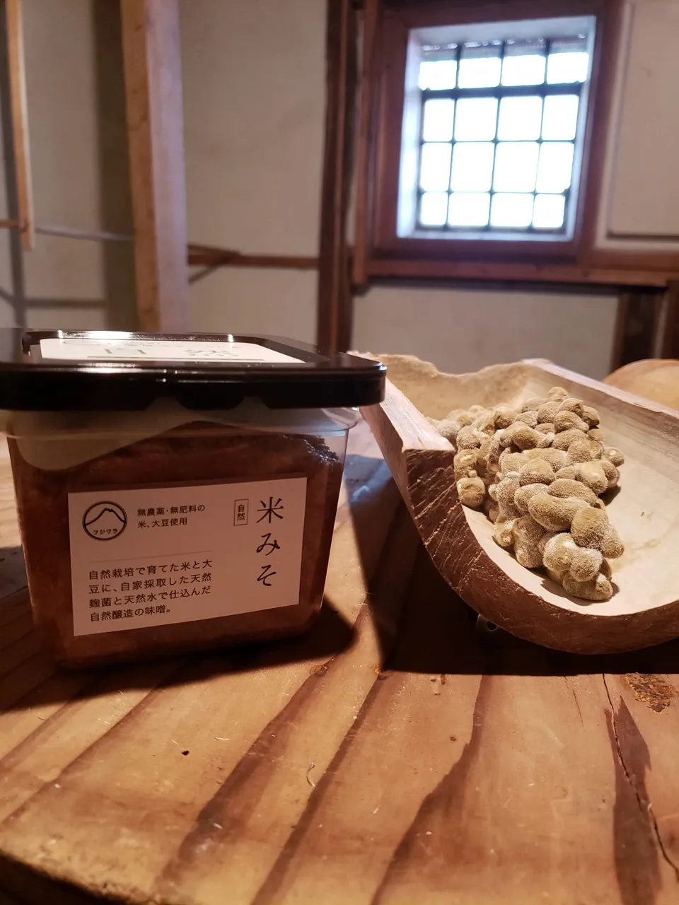 米みそ自然　自然栽培×天然麹菌(野生麹菌)