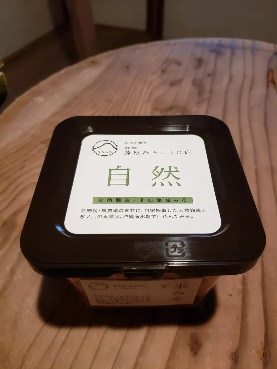 米みそ自然　自然栽培×天然麹菌(野生麹菌)
