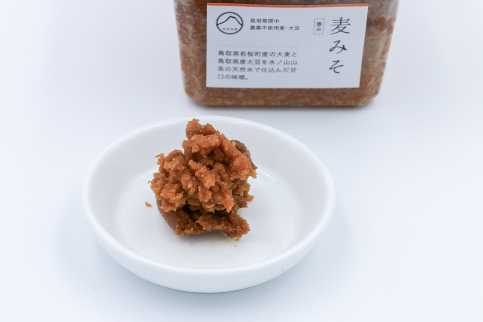 麦みそ　農薬不使用×天然麹菌(野生麹菌)
