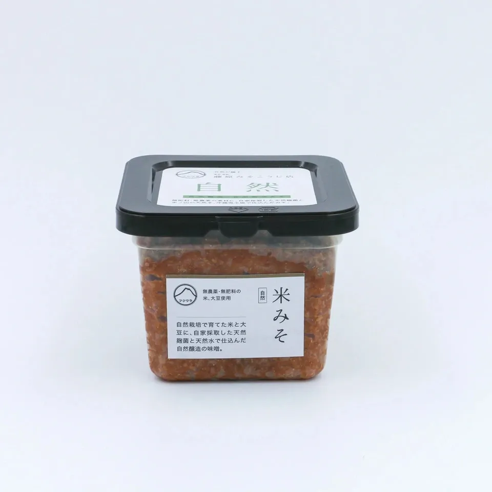 米みそ自然 自然栽培×天然麹菌(野生麹菌) 藤原みそこうじ店