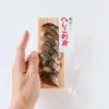 7切れ