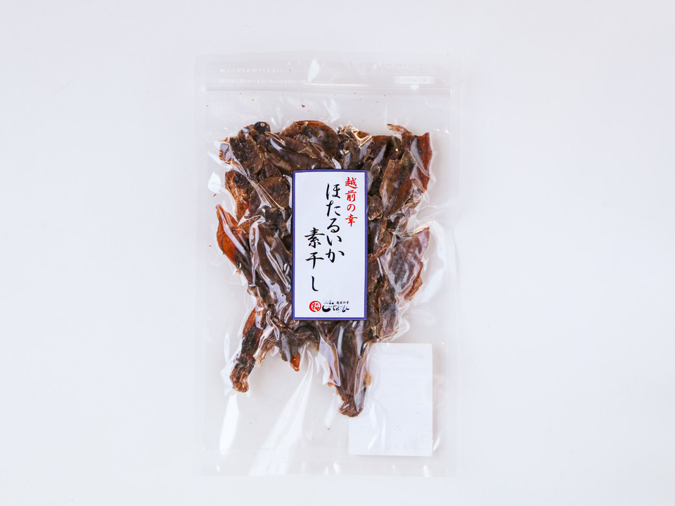 ホタルイカ素干し　化学調味料・保存料不使用
