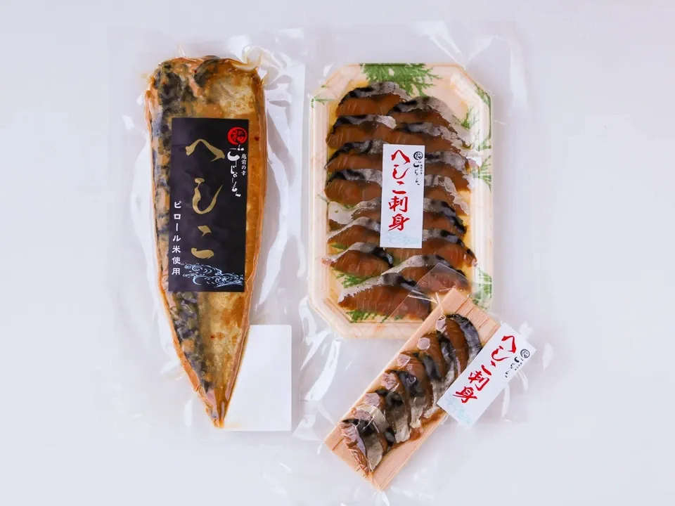 鯖へしこ ピロール米 発酵食品 化学調味料・保存料不使用