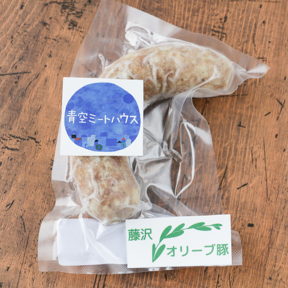 【特選ギフト】《湘南ふじさわオリーブ豚》熟成ベーコン、フランクフルト詰め合わせギフトセット